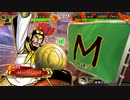 ～ [一夜の強襲]で ふたりは看板♡MuscleBeat！ ～.62日目 [覇王]