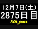【1日1実績】CoD：MW　#4【Xbox360/XboxOne】