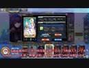 【ゆっくり実況】魔術工房いちはらのぐだぐだプレイ＊7【FGOAC】クリスマスイベント編