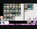 ボイロ3姉妹といく不思議な親和のMO動画　Vol7 緑白鱗親和