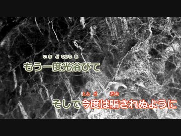 【ニコカラ】欲望に満ちた青年団（Off Vocal）【ONE OK ROCK】