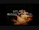 【かまいたちの夜】真冬のノベルゲーを朗読します【実況プレイ】 Part18