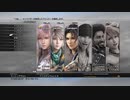 実況初心者がFF13を右往左往実況　Part.27-3