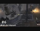 【ゆっくり実況】剣士しないKenshi Part.6