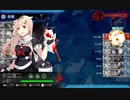 駆逐10 激突！スラバヤ沖海戦 (E3-1甲)