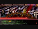 スーパーダンガンロンパ２音読実況#41～学級裁判