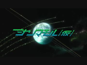 ミ　ヤ　ノ　マ　モ　ル .mp1