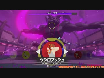 幻の健康ゲーム『リングフィットアドベンチャー』垂れ流し その19