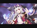 【アズールレーン】百鬼あやめ  ボイス集