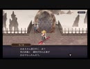 超時空猫？アナザーエデン実況part.587