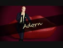 【進撃のＭＭＤ】Adorn