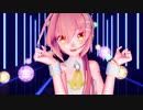 【MMD】巡音ルカ「リトライ☆ランデヴー」