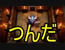 【ゼルダの伝説夢をみる島】やりたくてやっちゃった part11
