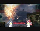 [WoT]茜ちゃんと葵ちゃんの抜きつ抜かれつ.＃-1[JPE100]