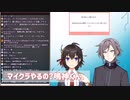 鳴神くんとマイクラがやりたい烏丸さきちゃん