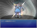 レインボークエストⅡ　プレイ動画２３