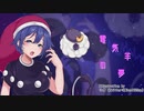 【東方自作アレンジ】電気羊の夢【永遠の春夢】