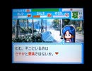 野球の知識も興味もない奴がパワプロクンポケット14を実況したかった。 ～もうこれで終わりだけど命、燃やすぜ!～　その36