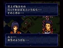 懐かしのとらななを実況プレイ22-1