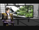 【刀剣CoC】惨歌讃劇 - 04