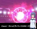 つづみさんの息抜きポケモンバトル