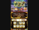 魔法使いと黒猫パート26