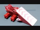 クラッシュギア　ボトムスクーパーその2　8試合