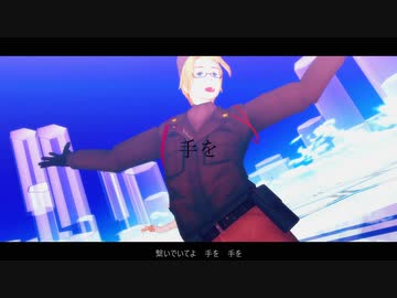 【APヘタリアMMD】テオ【凸凹】