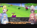 【VOICEROID実況】チョコスタに琴葉姉妹がチャレンジ！の136