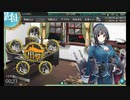 【ゆっくり実況】FGOマスターの艦隊これくしょんNo.12【艦これ】