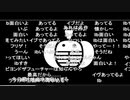 蘭たん配信　第60回　（ネットの）すみっコぐらし　2019 12-7 ②
