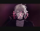 【MMD刀剣乱舞】キメラ【2r式南泉・長義】