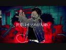 馬鹿 歌ってみた 【夢蛙】