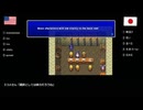 【アメリカ語でFF4】Part13 FFシリーズ共通の最難関である○○○の館に挑みます【 s ʃ 】①