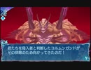 せかくろにトライ ★実況プレイ Part195
