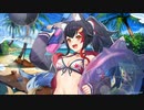 【アズールレーン】大神ミオ（サマーバカンス）ボイス集