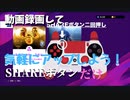 ウイニングイレブン 2020 myClub vol.40 「TwitterやYouTubeへの動画投稿のやり方。Twitterは実例で」
