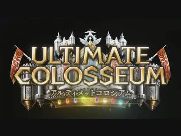 【シャドバ】新弾『アルティメットコロシアム』発表されたど普通に新型自然ディスカードドラゴンで遊ぶぞ！！【シャドウバース/ Shadowverse】