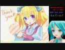 ｶﾜ(・∀・)ｲｲ!!MMD初音ミクさんでゆっくり実況プレイ BOY&FANTASY3 キキョウ編その9