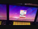 【CHUNITHM】FREEDOM DiVE(EXPERT) AJ手元
