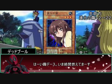 【シノビガミ】完全究極体グレートモスを撃破せよ5話【実卓リプレイ】