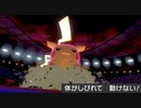 【実.況なし】ポケモン剣盾でガラルビギニング その2【キョダイマックスピカチュウ】