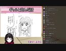ギャル「マンパーなんの事だと思う？」　月ノ美兎「マン〇スパーティ」