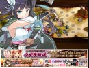 御城 第五回名城番付 海外上級の段 難