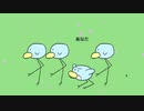 【フリーゲーム】「鳥の行進」プレイしてみた