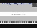 真っ黒midi!! 超真っ黒ナイトオブナイツまとめ 初投稿