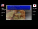 【アメリカ語でFF4】Part14 FFシリーズ共通の最難関である○○○の館に挑みます【 s ʃ 】②