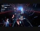【Beat Saber】哀の隙間
