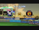 【パワプロ2019】　ペナント　ドラフト選手だけで日本一になる　【ゆっくり実況】　part10