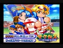 【実況】周りを巻き込んでパワプロサクセスをやってみた。Part7